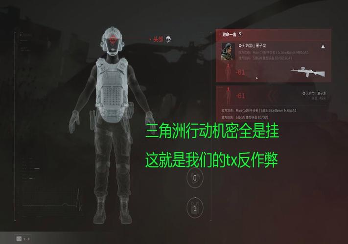 三角洲行动ZTE辅助(全面提升战术支援能力)