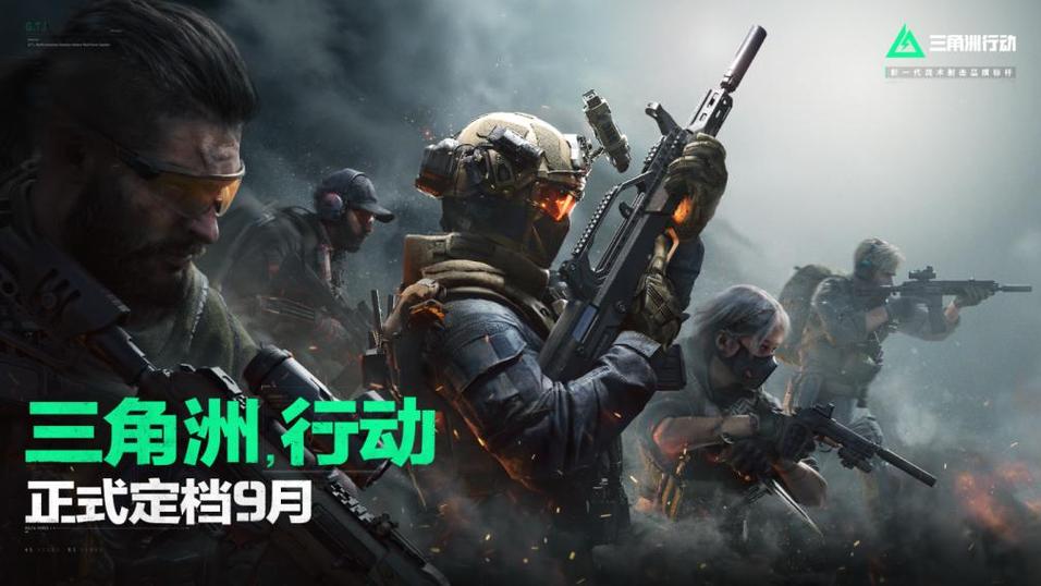 三角洲行动WD辅助（助力精准策略与高效执行）